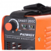 Купить Patriot SMART 200C MMA в Голицыно